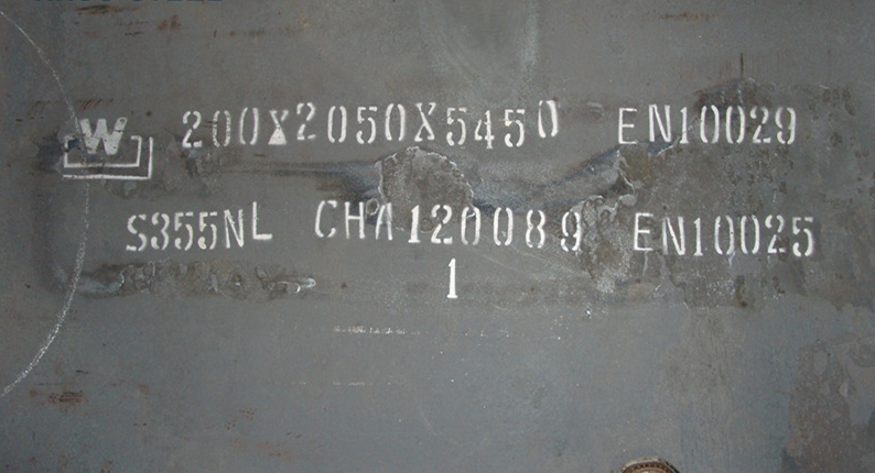S355NL steel plate