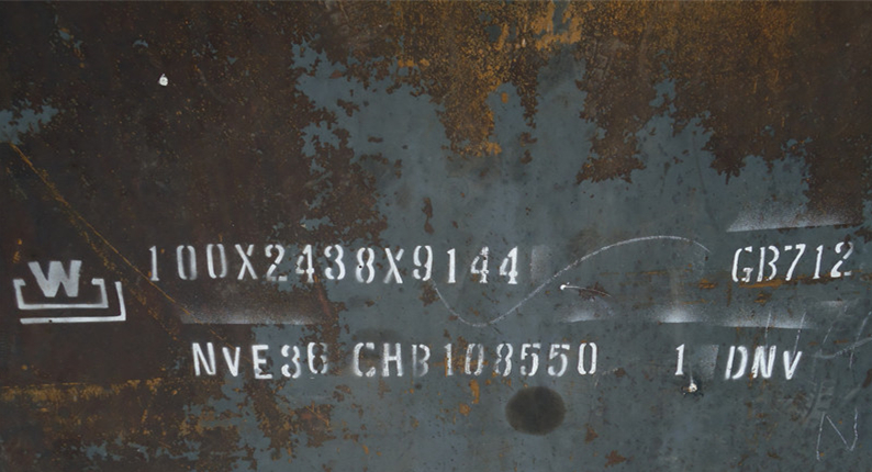 NV E36 steel plate