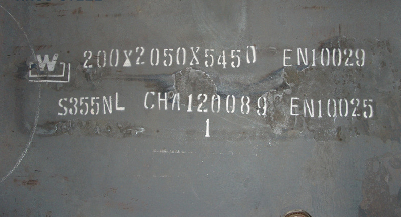 S355NL steel plate