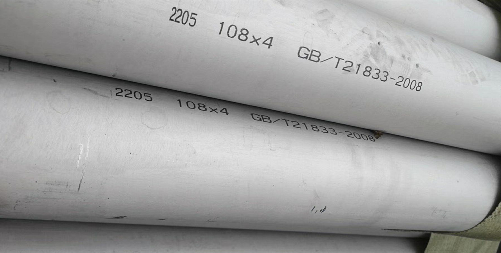 2205 steel pipe