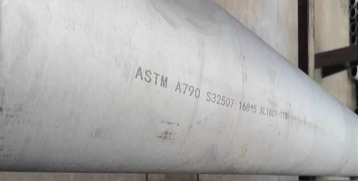 S2507 steel pipe